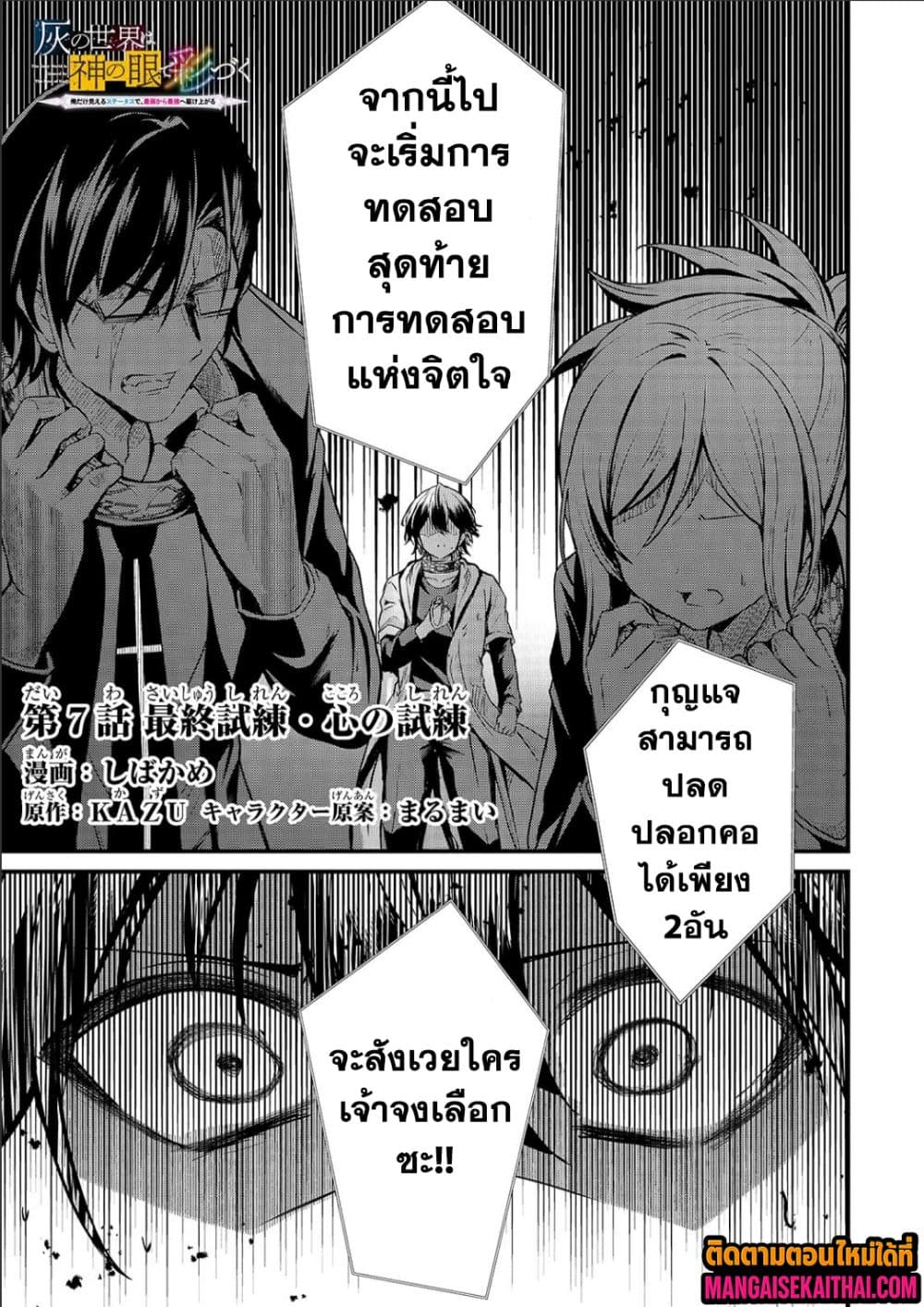Manga-lc-com อ่านมังงะ อ่านการ์ตูน ออนไลน์ ฟรี Kai no Sekai wa Kami no Me de irodzuku ตอนที่ 1 2 3 4 5 6 7 8 9 10 11 12 13 14 ฟรี ไม่มีโฆษณา Manga-lc - อ่าน มังงะ อ่าน การ์ตูน ออนไลน์ อ่านมังงะ ฟรี