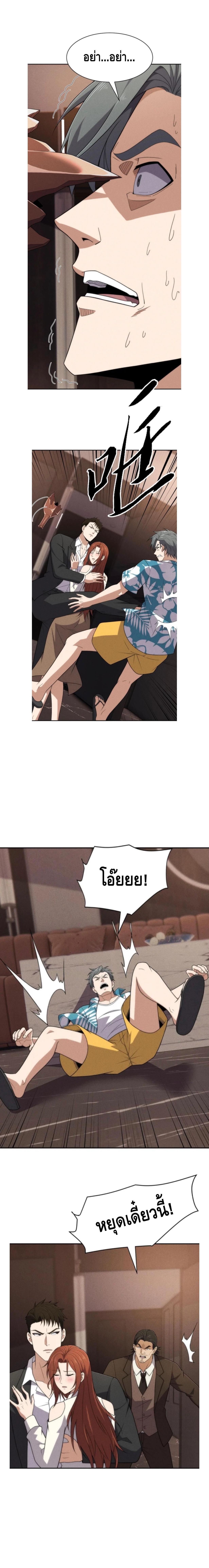 Manga-lc-com อ่านมังงะ อ่านการ์ตูน ออนไลน์ ฟรี Hidden Dragon in the City ตอนที่ 1 2 3 4 5 6 7 8 9 10 11 12 13 14 ฟรี ไม่มีโฆษณา Manga-lc - อ่าน มังงะ อ่าน การ์ตูน ออนไลน์ อ่านมังงะ ฟรี