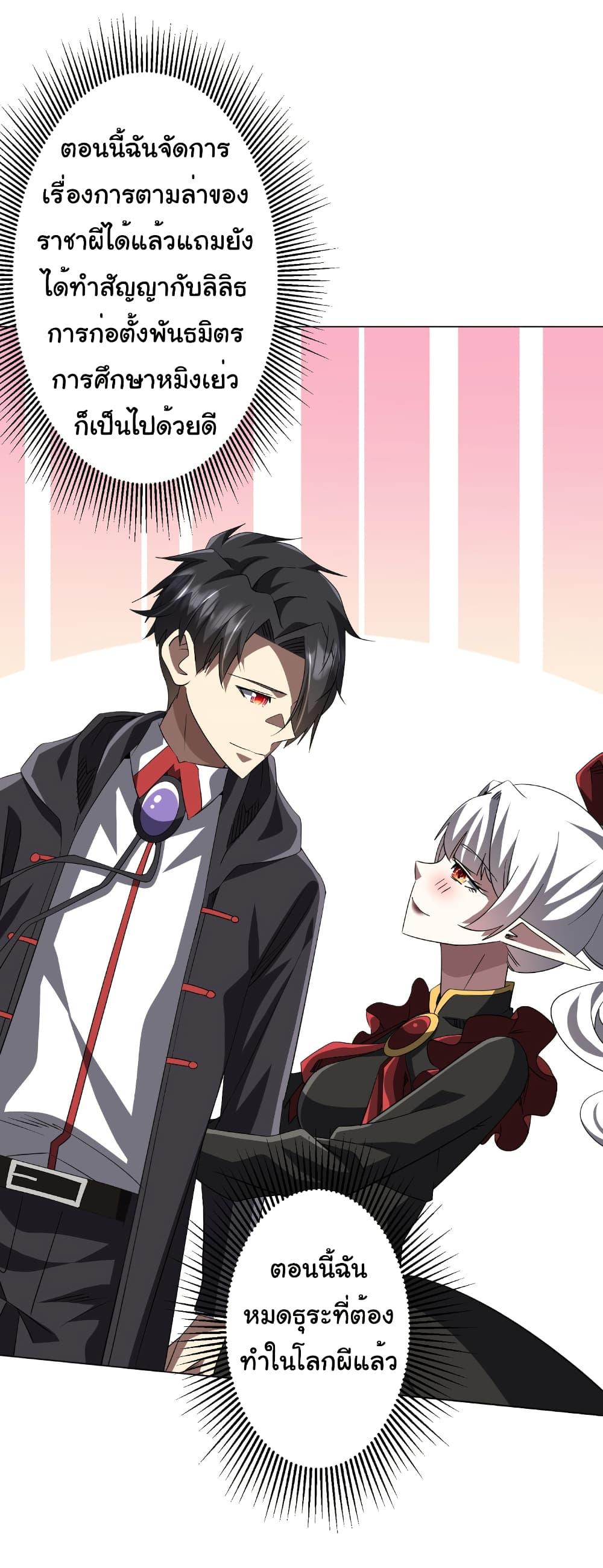 Manga-lc-com อ่านมังงะ อ่านการ์ตูน ออนไลน์ ฟรี Start with Trillions of Coins ตอนที่ 1 2 3 4 5 6 7 8 9 10 11 12 13 14 ฟรี ไม่มีโฆษณา Manga-lc - อ่าน มังงะ อ่าน การ์ตูน ออนไลน์ อ่านมังงะ ฟรี