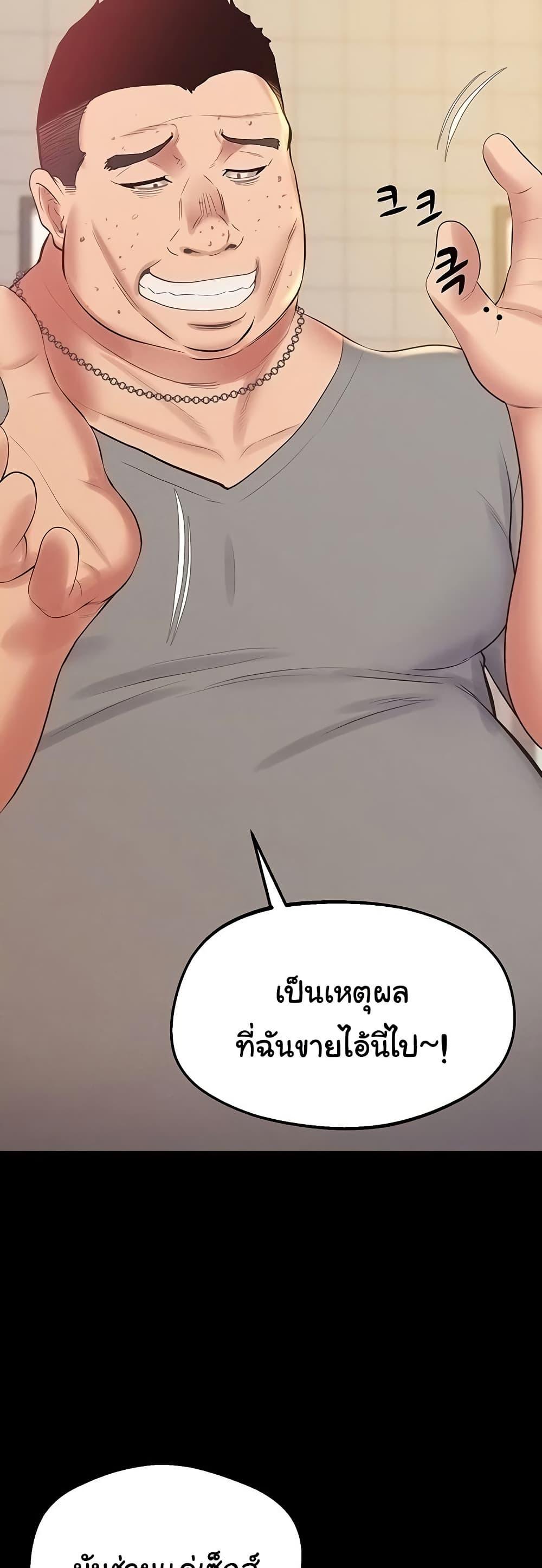 Doujin-Lc- อ่าน โดจิน มังฮวา เกาหลี ญี่ปุ่น จีน แปลไทย Absolute Smartwatch ตอนที่ 1 2 3 4 5 6 7 8 9 10 11 12 13 14 ฟรี ไม่มีโฆษณา อ่าน โดจิน Manhwa เกาหลี ญี่ปุ่น จีน เรามีครบ คัดมาให้เน้นๆ โดจิน 18+ รับประกันความฟินโดย  Doujin Lc