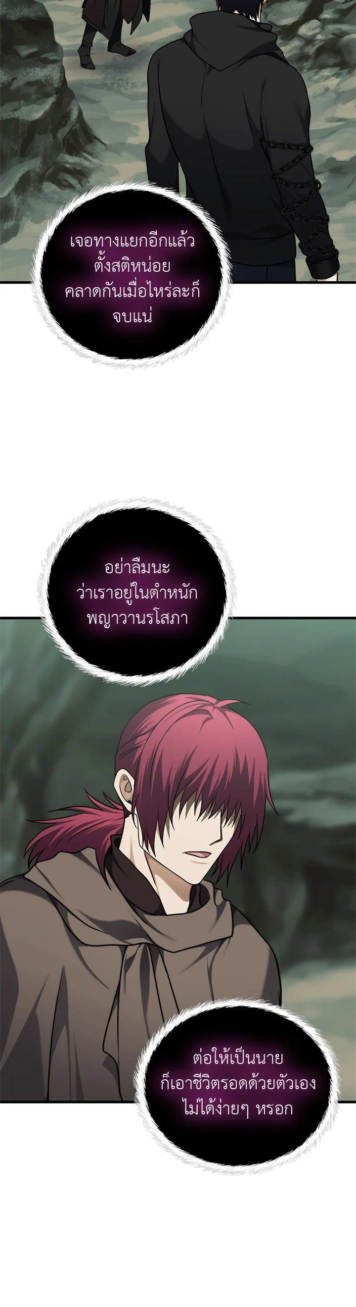 Manga-lc-com อ่านมังงะ อ่านการ์ตูน ออนไลน์ ฟรี Second Life Ranker ตอนที่ 1 2 3 4 5 6 7 8 9 10 11 12 13 14 ฟรี ไม่มีโฆษณา Manga-lc - อ่าน มังงะ อ่าน การ์ตูน ออนไลน์ อ่านมังงะ ฟรี