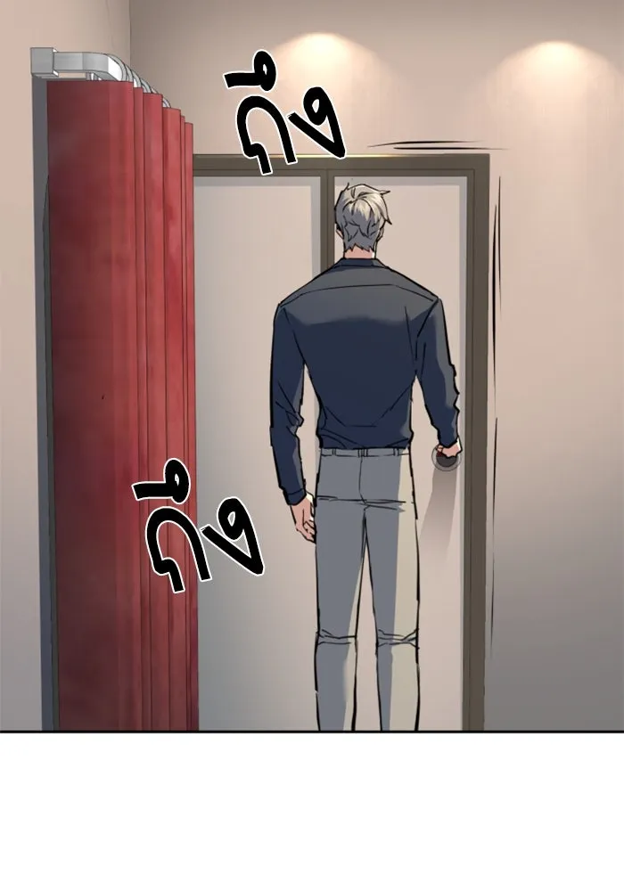 พี่ชายสายบอดี้การ์ด ตอนที่ 241 รูปที่ 85