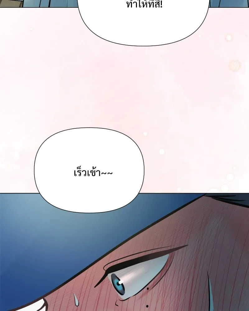 รักนี้ไม่ต้องมีเซนส์ ตอนที่ 32 รูปที่ 23