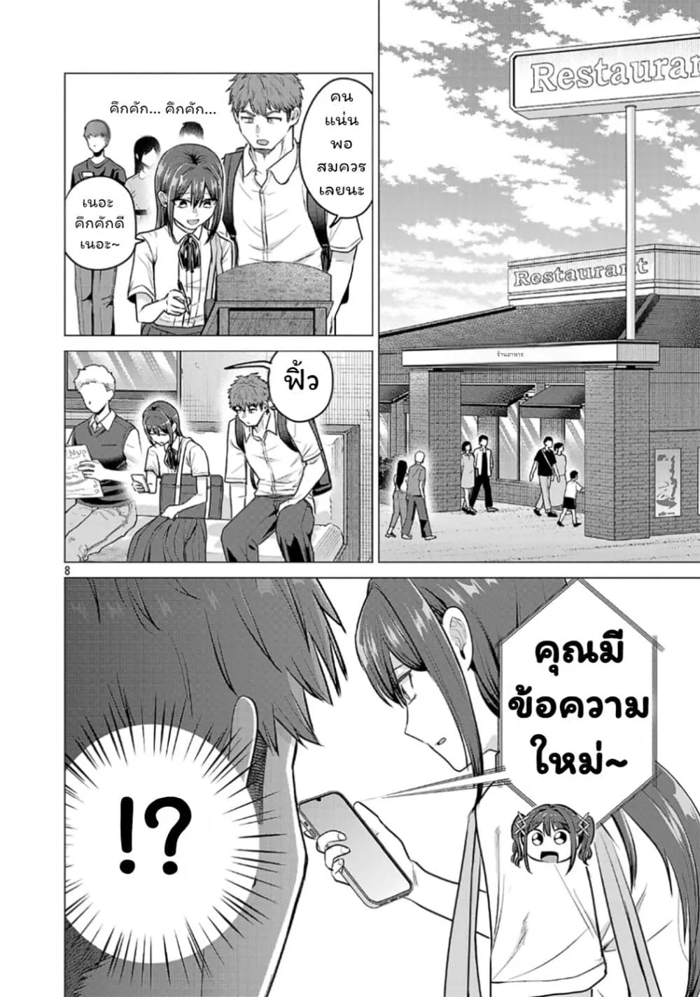 Manga-lc-com อ่านมังงะ อ่านการ์ตูน ออนไลน์ ฟรี Make Heroine o Katasetai!! ตอนที่ 1 2 3 4 5 6 7 8 9 10 11 12 13 14 ฟรี ไม่มีโฆษณา Manga-lc - อ่าน มังงะ อ่าน การ์ตูน ออนไลน์ อ่านมังงะ ฟรี