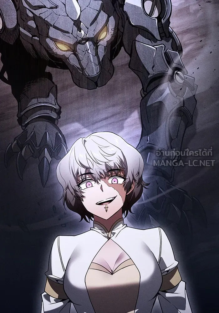 นักดาบอัจฉริยะจากอะคาเดมี ตอนที่ 111 รูปที่ 12