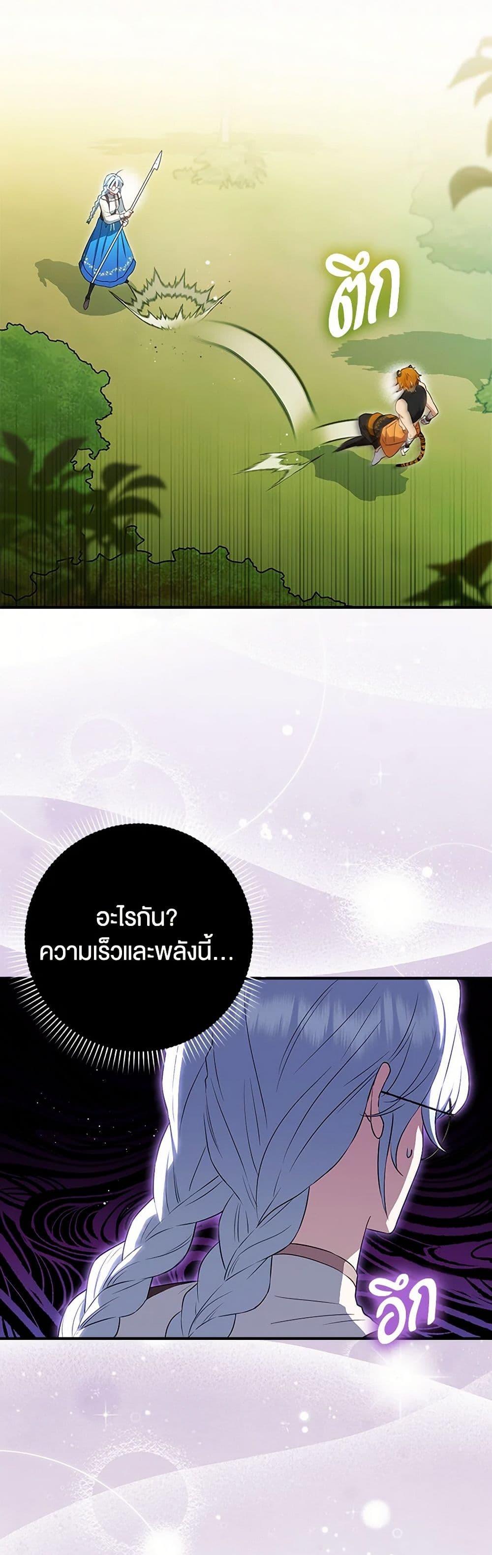 Manga-lc-com อ่านมังงะ อ่านการ์ตูน ออนไลน์ ฟรี The Countdown of My Death Is Spamming My Status Window ตอนที่ 1 2 3 4 5 6 7 8 9 10 11 12 13 14 ฟรี ไม่มีโฆษณา Manga-lc - อ่าน มังงะ อ่าน การ์ตูน ออนไลน์ อ่านมังงะ ฟรี