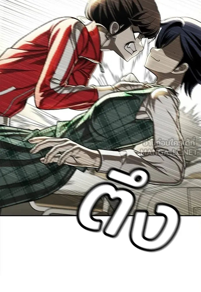 สนามเด็กล่า ตอนที่ 65 รูปที่ 24