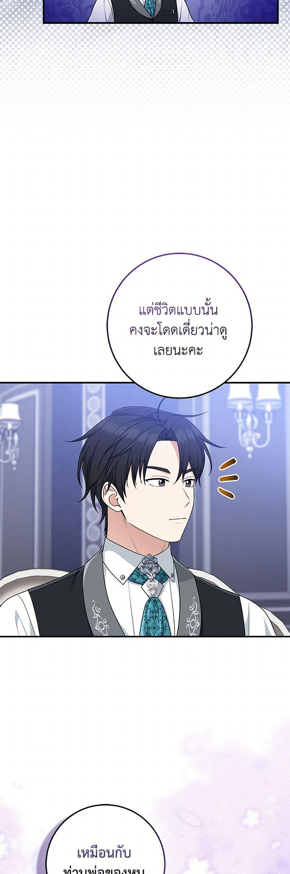 Manga-lc-com อ่านมังงะ อ่านการ์ตูน ออนไลน์ ฟรี I Played the Role of the Adopted Daughter Too Well ตอนที่ 1 2 3 4 5 6 7 8 9 10 11 12 13 14 ฟรี ไม่มีโฆษณา Manga-lc - อ่าน มังงะ อ่าน การ์ตูน ออนไลน์ อ่านมังงะ ฟรี