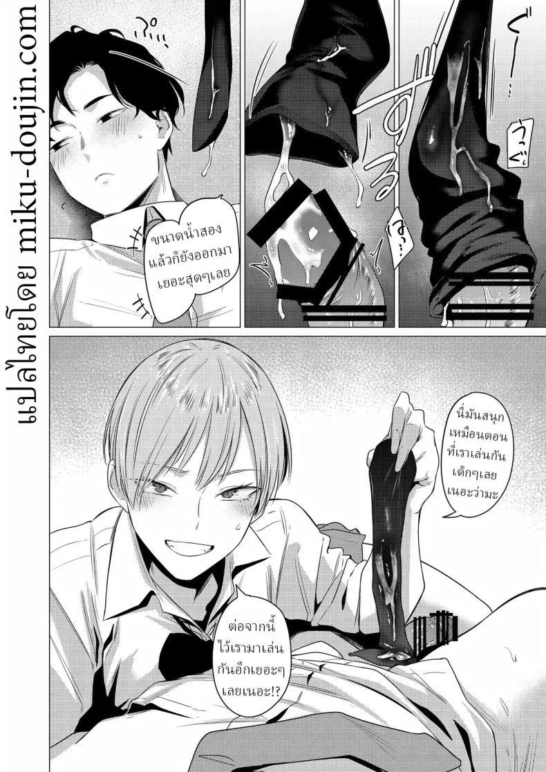 Doujin-Lc- อ่าน โดจิน มังฮวา เกาหลี ญี่ปุ่น จีน แปลไทย ชอบขา ชอบถุงเท้า [Tsukumo Nikyu] ตอนที่ 1 2 3 4 5 6 7 8 9 10 11 12 13 14 ฟรี ไม่มีโฆษณา อ่าน โดจิน Manhwa เกาหลี ญี่ปุ่น จีน เรามีครบ คัดมาให้เน้นๆ โดจิน 18+ รับประกันความฟินโดย  Doujin Lc