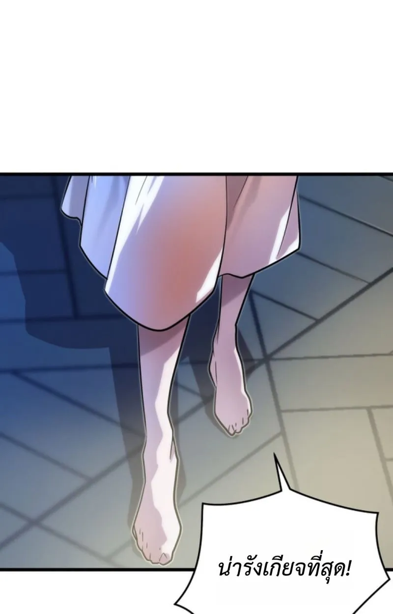 Player of a Fallen Noble Family ตอนที่ ตอนที่ 14 รูปที่ 63