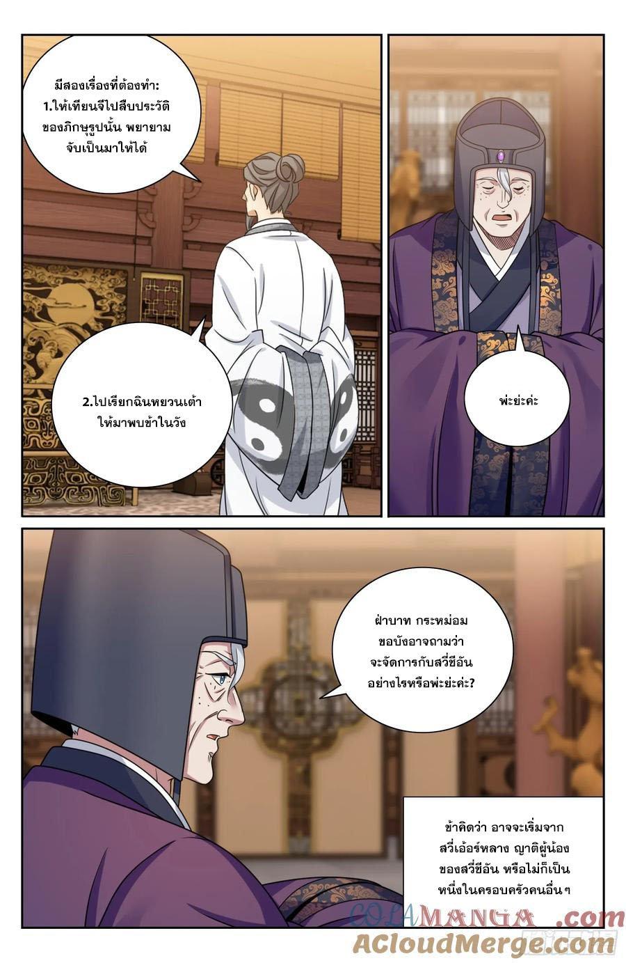 Manga-lc-com อ่านมังงะ อ่านการ์ตูน ออนไลน์ ฟรี Nightwatcher ตอนที่ 1 2 3 4 5 6 7 8 9 10 11 12 13 14 ฟรี ไม่มีโฆษณา Manga-lc - อ่าน มังงะ อ่าน การ์ตูน ออนไลน์ อ่านมังงะ ฟรี