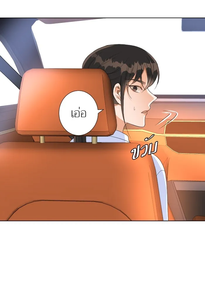 2nd Love หนุ่มเฮ้วสาวbrเปรี้ยวรักเดียวโด ตอนที่ 11 รูปที่ 89