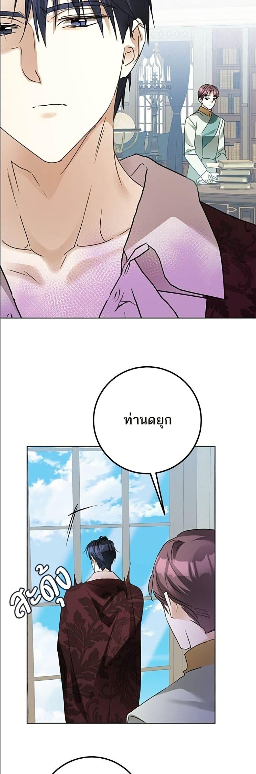 Manga-lc-com อ่านมังงะ อ่านการ์ตูน ออนไลน์ ฟรี Became the Duke’s Male Servant ตอนที่ 1 2 3 4 5 6 7 8 9 10 11 12 13 14 ฟรี ไม่มีโฆษณา Manga-lc - อ่าน มังงะ อ่าน การ์ตูน ออนไลน์ อ่านมังงะ ฟรี