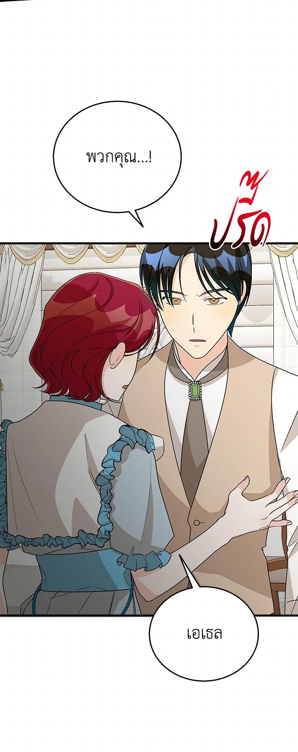 Manga-lc-com อ่านมังงะ อ่านการ์ตูน ออนไลน์ ฟรี Till Divorce Do Us Part! ตอนที่ 1 2 3 4 5 6 7 8 9 10 11 12 13 14 ฟรี ไม่มีโฆษณา Manga-lc - อ่าน มังงะ อ่าน การ์ตูน ออนไลน์ อ่านมังงะ ฟรี