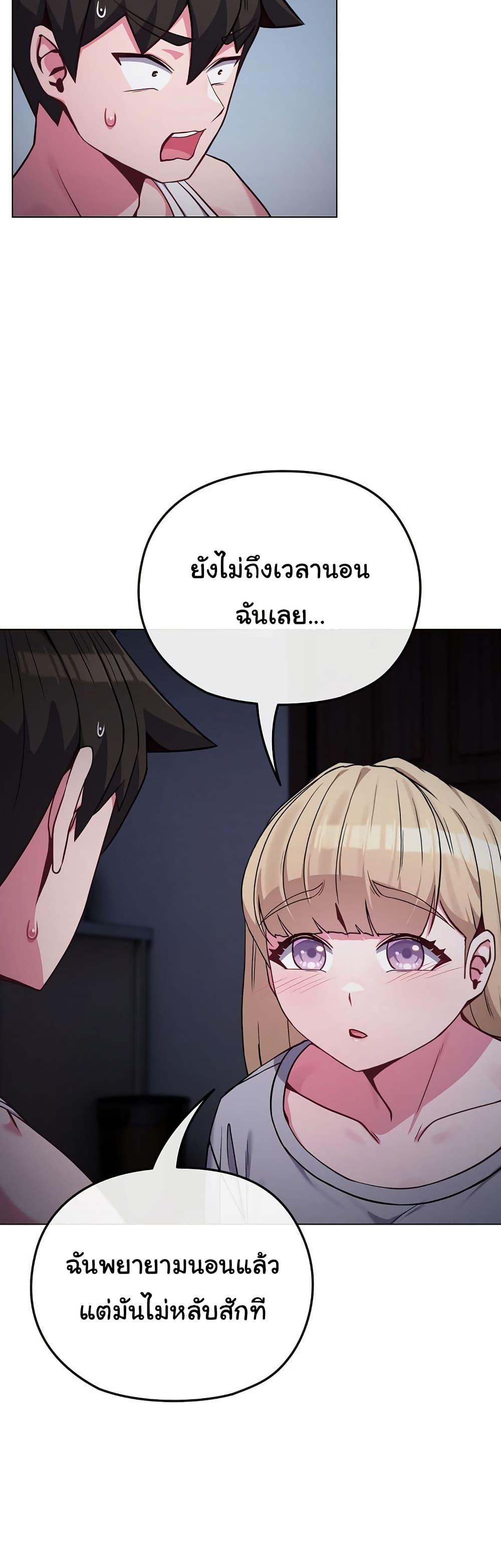 Doujin-Lc- อ่าน โดจิน มังฮวา เกาหลี ญี่ปุ่น จีน แปลไทย But You’re the Same Age as My Daughter ตอนที่ 1 2 3 4 5 6 7 8 9 10 11 12 13 14 ฟรี ไม่มีโฆษณา อ่าน โดจิน Manhwa เกาหลี ญี่ปุ่น จีน เรามีครบ คัดมาให้เน้นๆ โดจิน 18+ รับประกันความฟินโดย  Doujin Lc