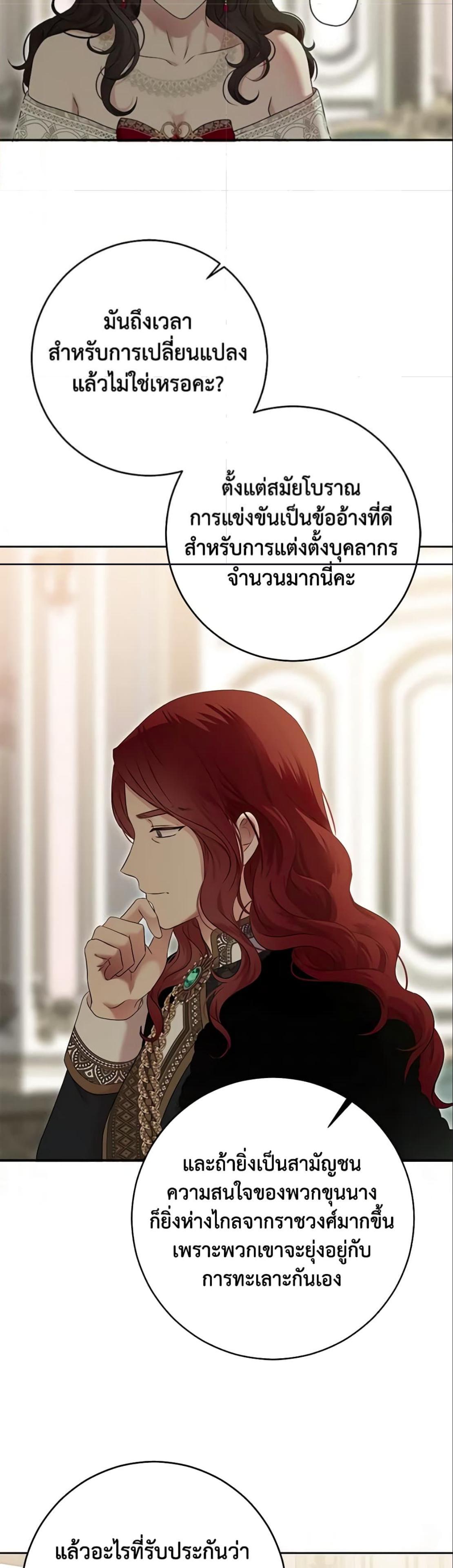 Manga-lc-com อ่านมังงะ อ่านการ์ตูน ออนไลน์ ฟรี I Fell into a Reverse Harem Game! ตอนที่ 1 2 3 4 5 6 7 8 9 10 11 12 13 14 ฟรี ไม่มีโฆษณา Manga-lc - อ่าน มังงะ อ่าน การ์ตูน ออนไลน์ อ่านมังงะ ฟรี