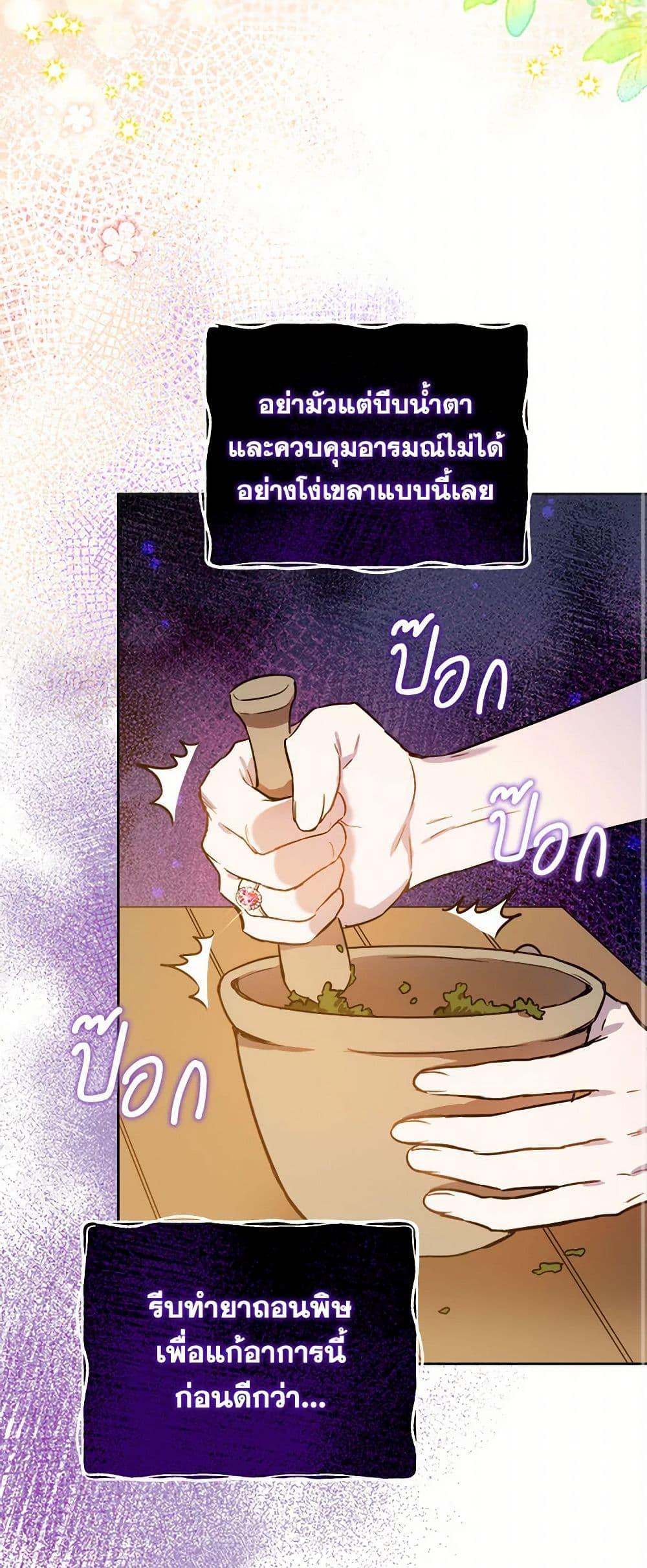 Manga-lc-com อ่านมังงะ อ่านการ์ตูน ออนไลน์ ฟรี The Heiress’s Double Life ตอนที่ 1 2 3 4 5 6 7 8 9 10 11 12 13 14 ฟรี ไม่มีโฆษณา Manga-lc - อ่าน มังงะ อ่าน การ์ตูน ออนไลน์ อ่านมังงะ ฟรี