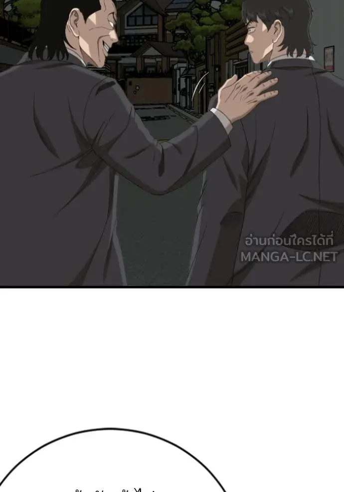 BAD GUY ตอนที่ 280 รูปที่ 50
