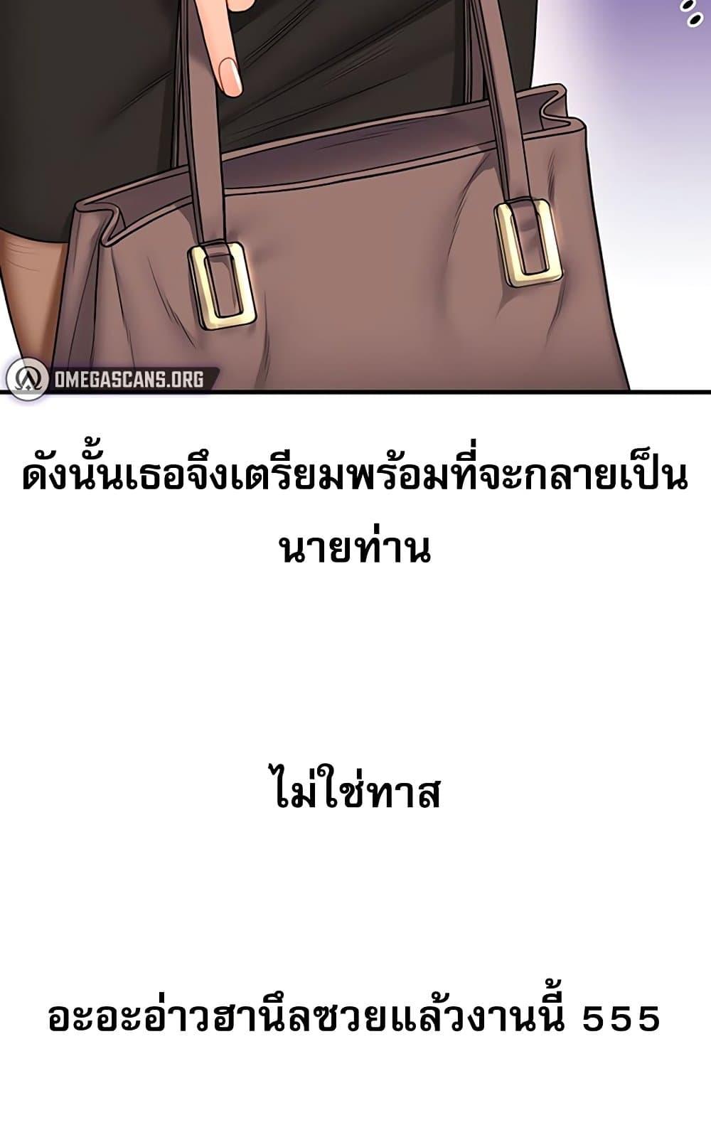 Doujin-Lc- อ่าน โดจิน มังฮวา เกาหลี ญี่ปุ่น จีน แปลไทย Relationship Reversal ตอนที่ 1 2 3 4 5 6 7 8 9 10 11 12 13 14 ฟรี ไม่มีโฆษณา อ่าน โดจิน Manhwa เกาหลี ญี่ปุ่น จีน เรามีครบ คัดมาให้เน้นๆ โดจิน 18+ รับประกันความฟินโดย  Doujin Lc