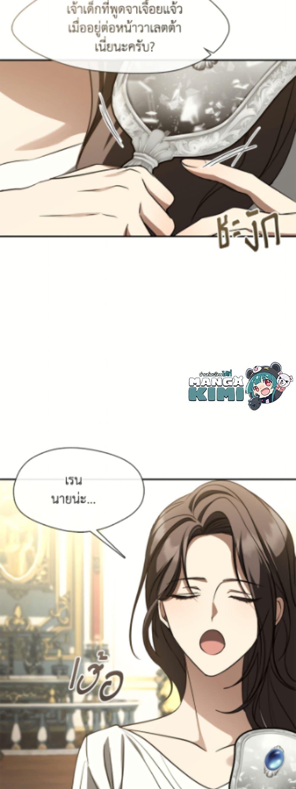 Manga-lc-com อ่านมังงะ อ่านการ์ตูน ออนไลน์ ฟรี I Failed To Throw The Villain Away ตอนที่ 1 2 3 4 5 6 7 8 9 10 11 12 13 14 ฟรี ไม่มีโฆษณา Manga-lc - อ่าน มังงะ อ่าน การ์ตูน ออนไลน์ อ่านมังงะ ฟรี