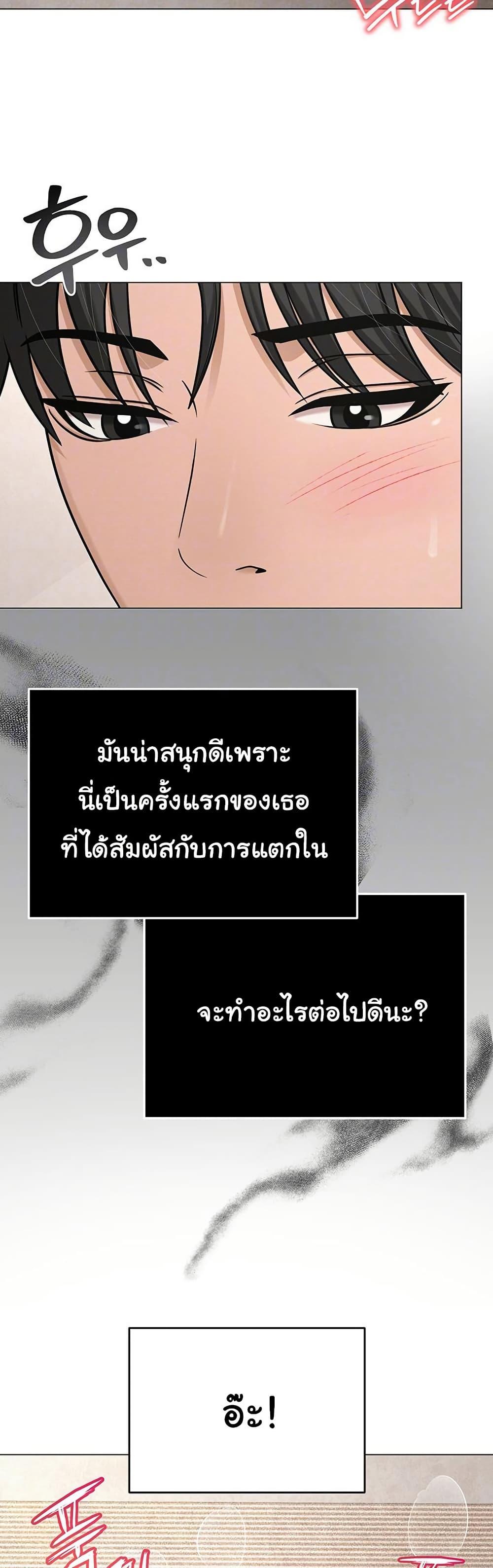 Doujin-Lc- อ่าน โดจิน มังฮวา เกาหลี ญี่ปุ่น จีน แปลไทย SNS ตอนที่ 1 2 3 4 5 6 7 8 9 10 11 12 13 14 ฟรี ไม่มีโฆษณา อ่าน โดจิน Manhwa เกาหลี ญี่ปุ่น จีน เรามีครบ คัดมาให้เน้นๆ โดจิน 18+ รับประกันความฟินโดย  Doujin Lc
