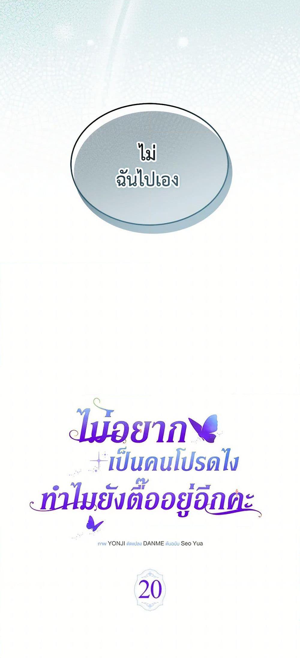 Manga-lc-com อ่านมังงะ อ่านการ์ตูน ออนไลน์ ฟรี Obsessed With Shuelina ตอนที่ 1 2 3 4 5 6 7 8 9 10 11 12 13 14 ฟรี ไม่มีโฆษณา Manga-lc - อ่าน มังงะ อ่าน การ์ตูน ออนไลน์ อ่านมังงะ ฟรี