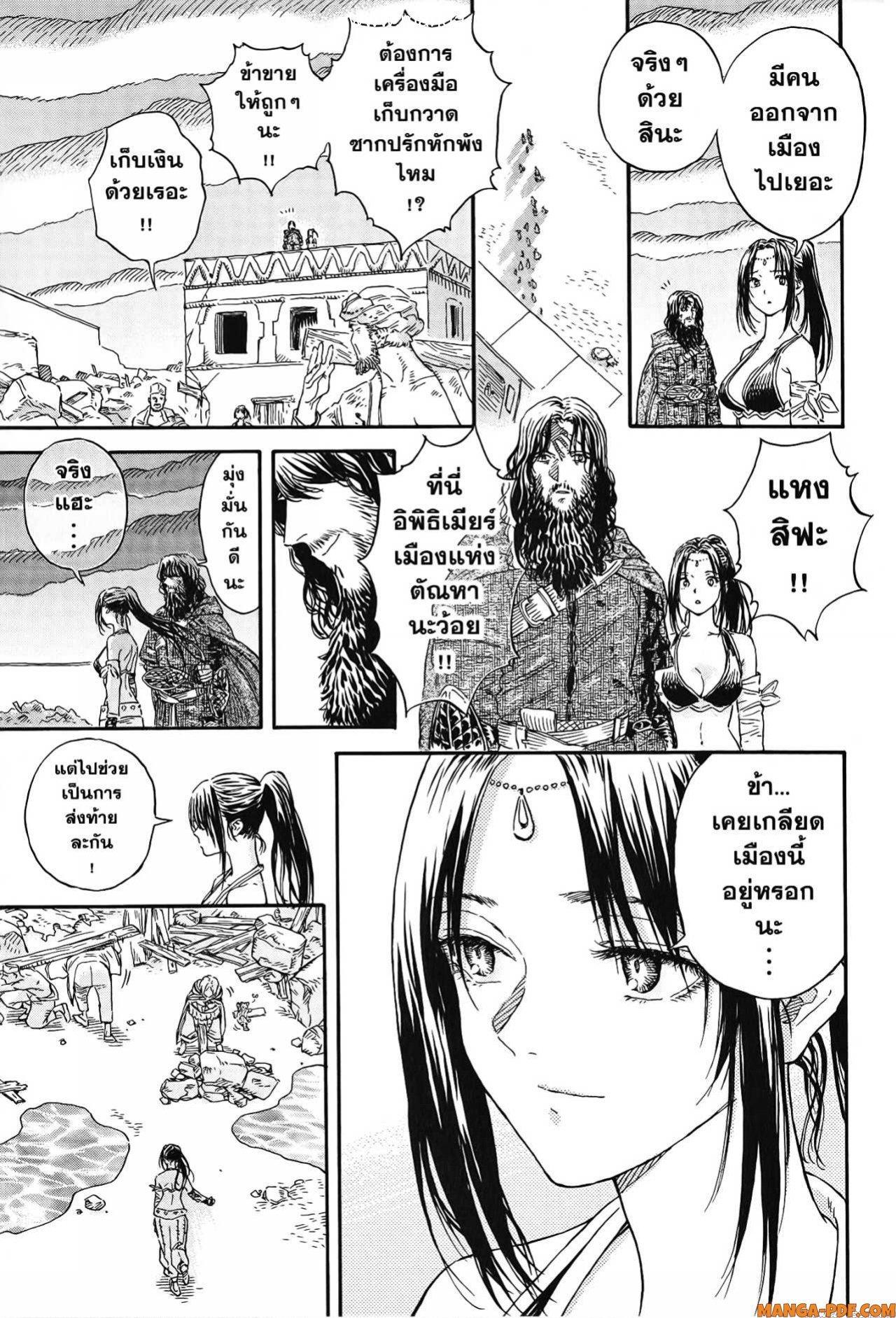 Manga-lc-com อ่านมังงะ อ่านการ์ตูน ออนไลน์ ฟรี Re Cervin ตอนที่ 1 2 3 4 5 6 7 8 9 10 11 12 13 14 ฟรี ไม่มีโฆษณา Manga-lc - อ่าน มังงะ อ่าน การ์ตูน ออนไลน์ อ่านมังงะ ฟรี