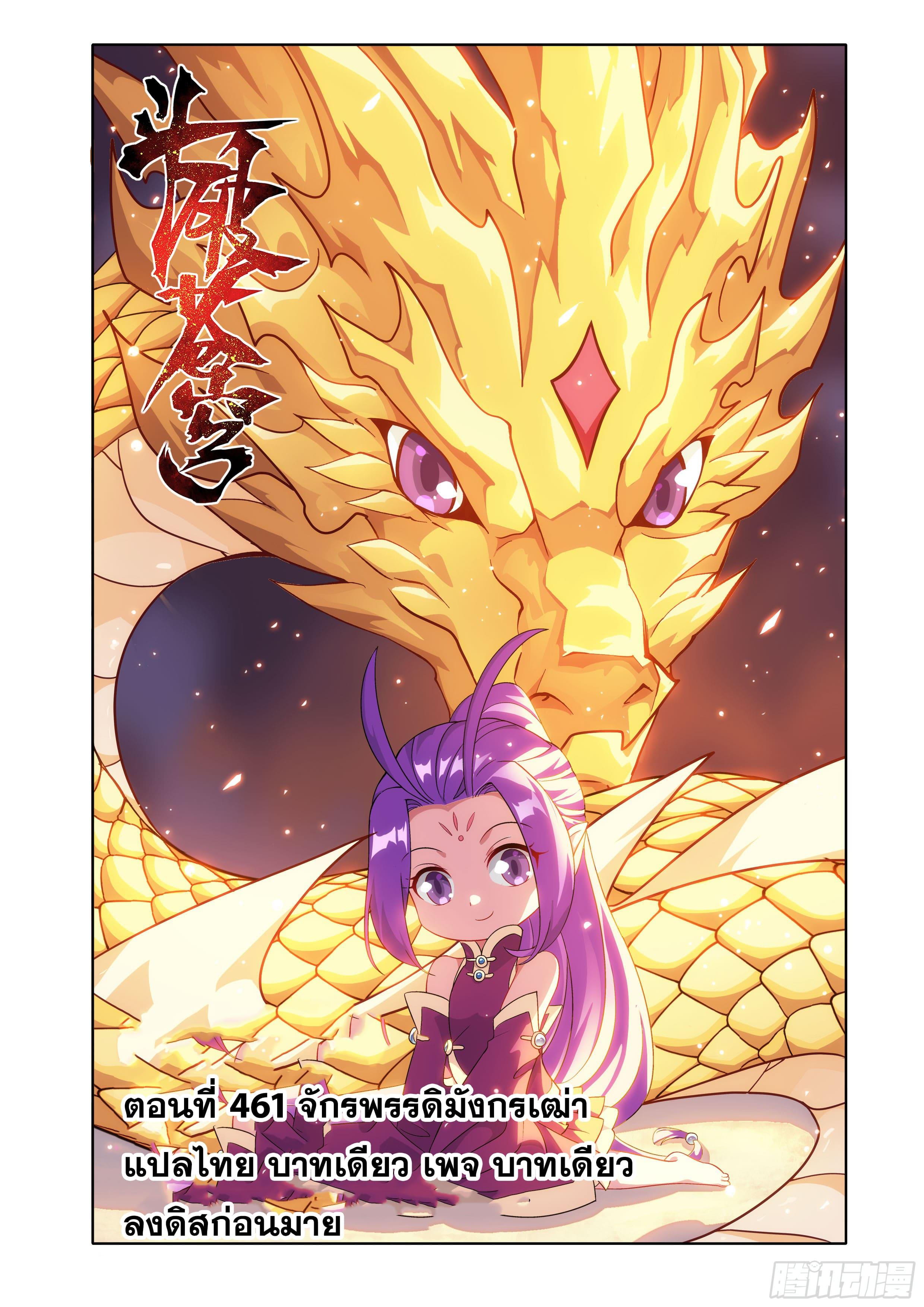 Manga-lc-com อ่านมังงะ อ่านการ์ตูน ออนไลน์ ฟรี Doupo Cangqiong ตอนที่ 1 2 3 4 5 6 7 8 9 10 11 12 13 14 ฟรี ไม่มีโฆษณา Manga-lc - อ่าน มังงะ อ่าน การ์ตูน ออนไลน์ อ่านมังงะ ฟรี