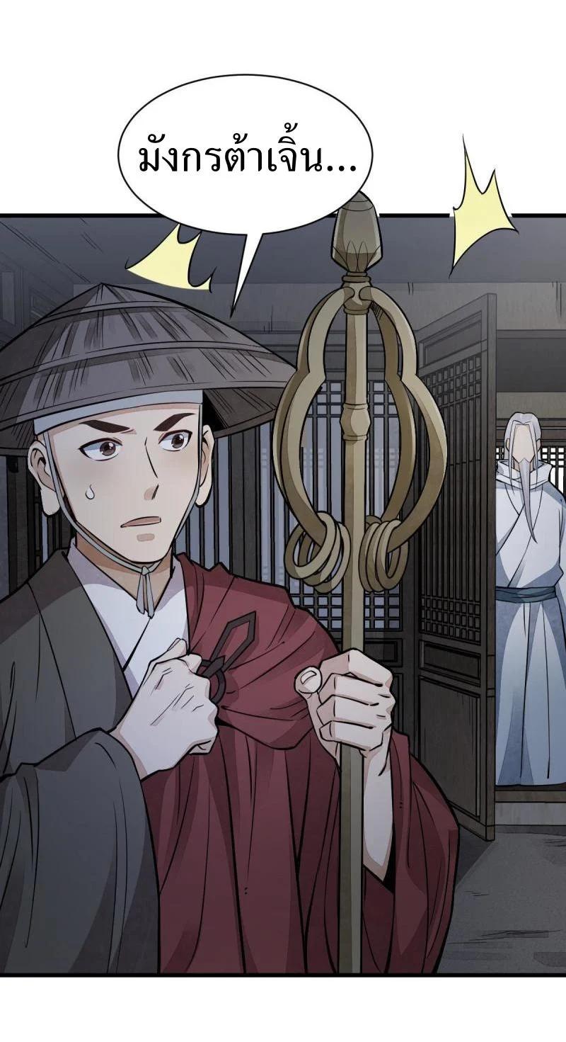 Manga-lc-com อ่านมังงะ อ่านการ์ตูน ออนไลน์ ฟรี Lan Ke Qi Yuan ตอนที่ 1 2 3 4 5 6 7 8 9 10 11 12 13 14 ฟรี ไม่มีโฆษณา Manga-lc - อ่าน มังงะ อ่าน การ์ตูน ออนไลน์ อ่านมังงะ ฟรี