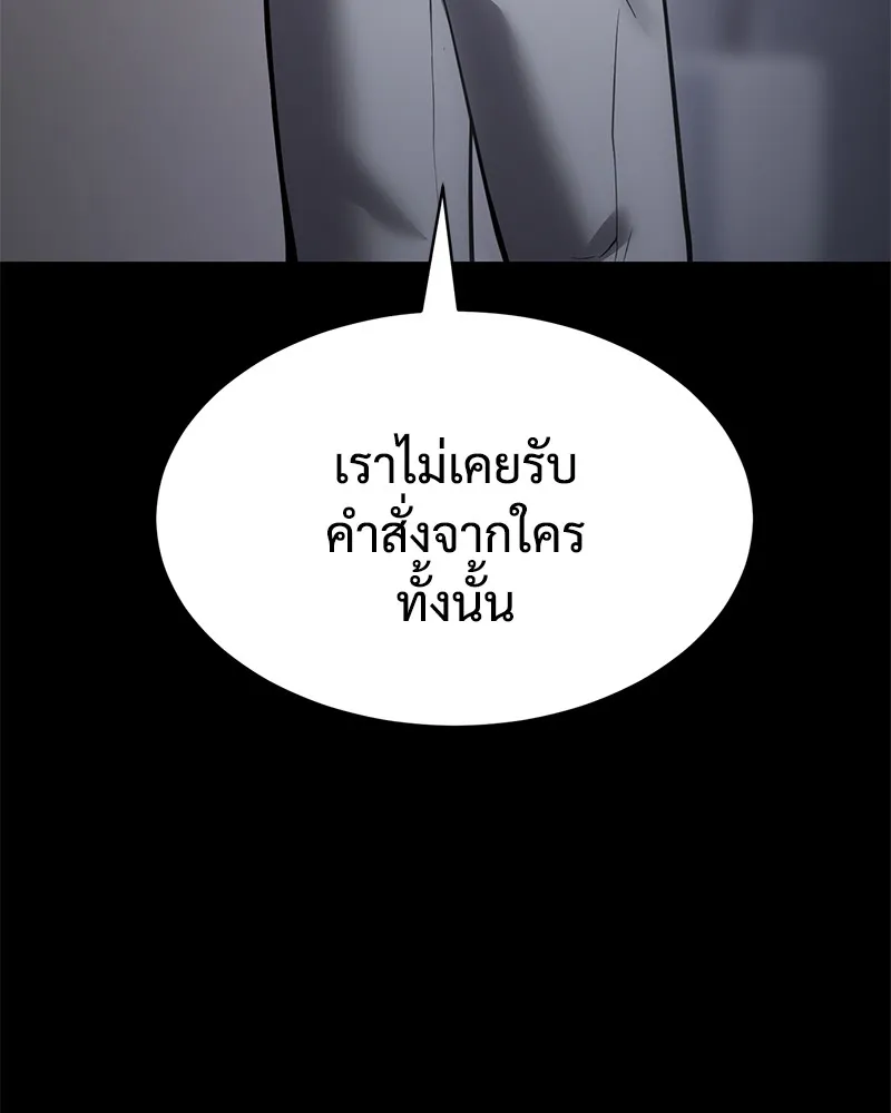 แบคXX ตอนที่ 69 รูปที่ 125