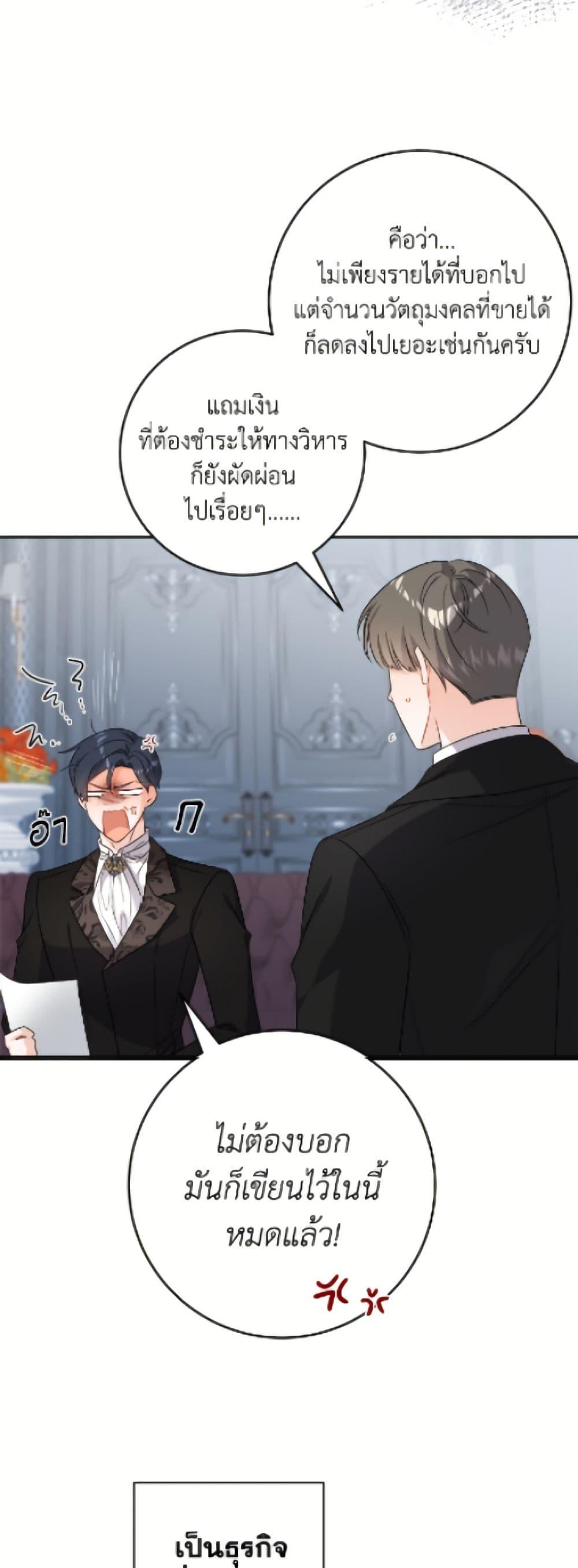 Manga-lc-com อ่านมังงะ อ่านการ์ตูน ออนไลน์ ฟรี The Male Lead is in Charge of the Successor ตอนที่ 1 2 3 4 5 6 7 8 9 10 11 12 13 14 ฟรี ไม่มีโฆษณา Manga-lc - อ่าน มังงะ อ่าน การ์ตูน ออนไลน์ อ่านมังงะ ฟรี