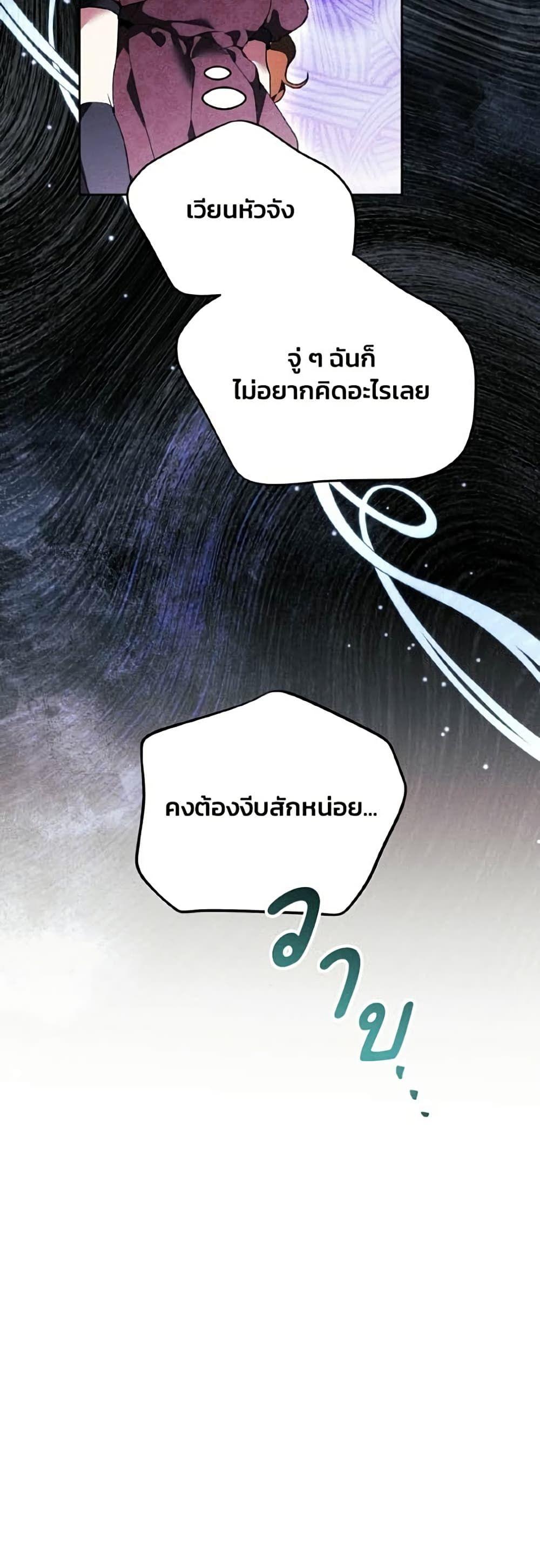 Manga-lc-com อ่านมังงะ อ่านการ์ตูน ออนไลน์ ฟรี I Will Protect My Tyrant Dad! ตอนที่ 1 2 3 4 5 6 7 8 9 10 11 12 13 14 ฟรี ไม่มีโฆษณา Manga-lc - อ่าน มังงะ อ่าน การ์ตูน ออนไลน์ อ่านมังงะ ฟรี