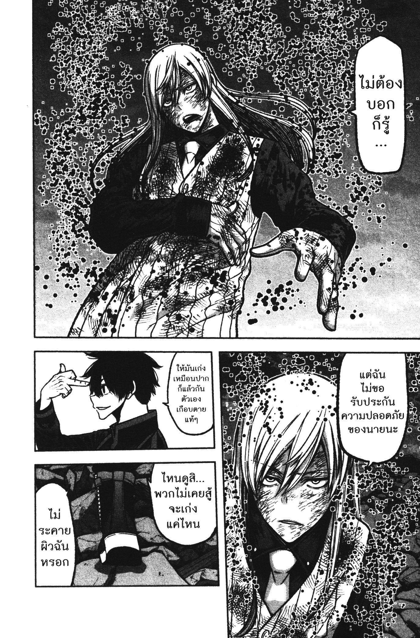 Manga-lc-com อ่านมังงะ อ่านการ์ตูน ออนไลน์ ฟรี Tougen Anki สงครามเลือดอสูร ตอนที่ 1 2 3 4 5 6 7 8 9 10 11 12 13 14 ฟรี ไม่มีโฆษณา Manga-lc - อ่าน มังงะ อ่าน การ์ตูน ออนไลน์ อ่านมังงะ ฟรี