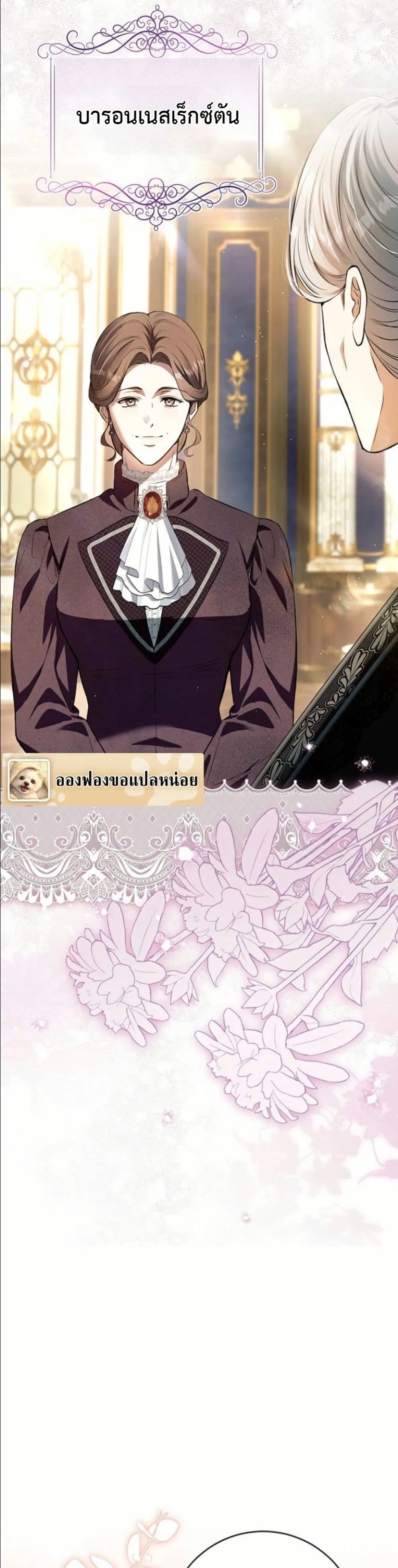 Manga-lc-com อ่านมังงะ อ่านการ์ตูน ออนไลน์ ฟรี This Is What Revenge Looks Like ตอนที่ 1 2 3 4 5 6 7 8 9 10 11 12 13 14 ฟรี ไม่มีโฆษณา Manga-lc - อ่าน มังงะ อ่าน การ์ตูน ออนไลน์ อ่านมังงะ ฟรี