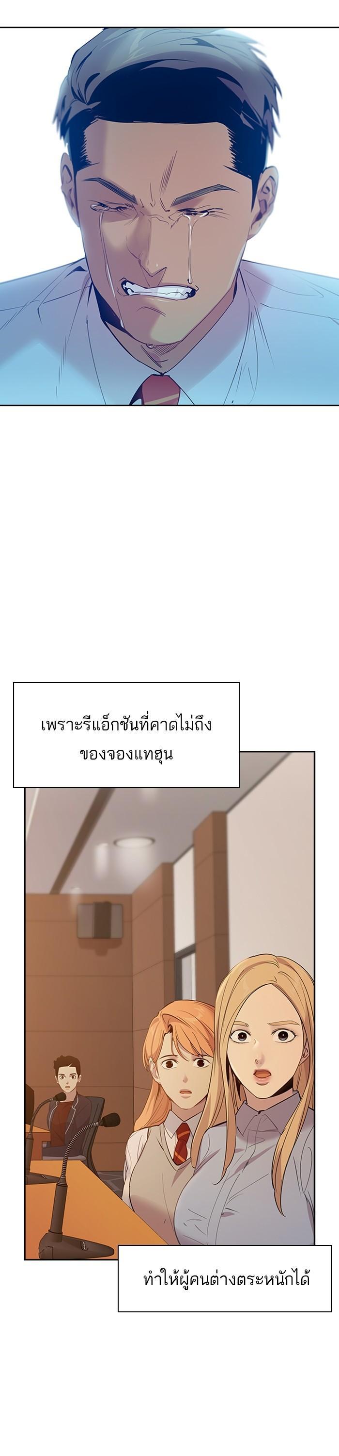 Manga-lc-com อ่านมังงะ อ่านการ์ตูน ออนไลน์ ฟรี The World Is Money and Power กลโกงโลกพนัน ตอนที่ 1 2 3 4 5 6 7 8 9 10 11 12 13 14 ฟรี ไม่มีโฆษณา Manga-lc - อ่าน มังงะ อ่าน การ์ตูน ออนไลน์ อ่านมังงะ ฟรี
