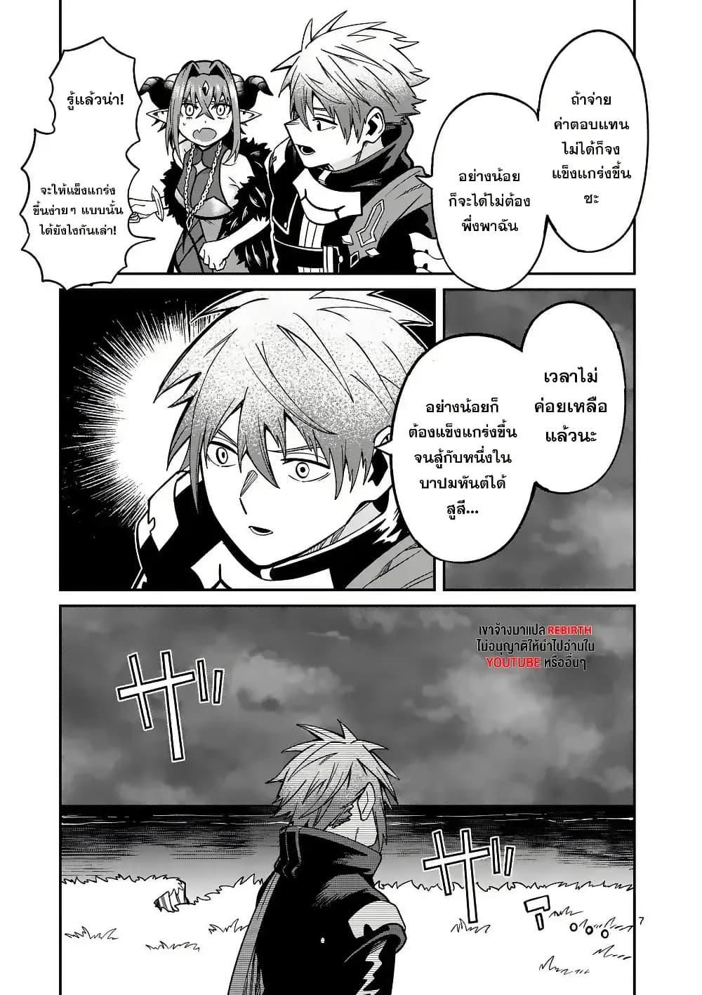 Manga-lc-com อ่านมังงะ อ่านการ์ตูน ออนไลน์ ฟรี Power-Hara Genkai Yuusha, Maougun kara Koutaiguu de Scout sareru – Yuusha Ranking 1-i na no ni Tedori ga Gomi sugite Seikatsu Dekimasen ตอนที่ 1 2 3 4 5 6 7 8 9 10 11 12 13 14 ฟรี ไม่มีโฆษณา Manga-lc - อ่าน มังงะ อ่าน การ์ตูน ออนไลน์ อ่านมังงะ ฟรี