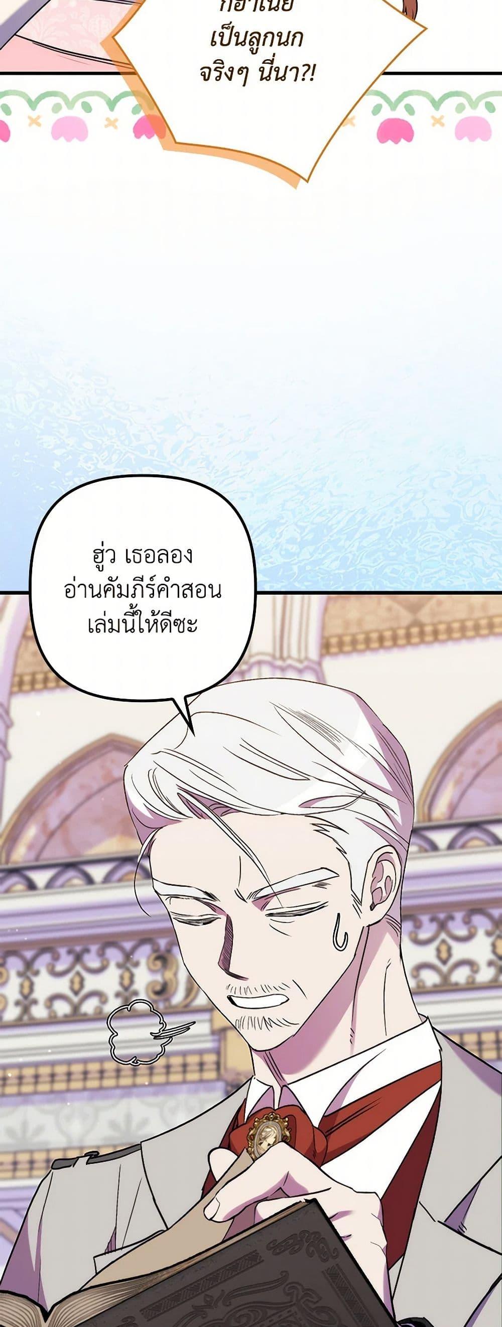 Manga-lc-com อ่านมังงะ อ่านการ์ตูน ออนไลน์ ฟรี I’m Dead, But the Hero Went Crazy ตอนที่ 1 2 3 4 5 6 7 8 9 10 11 12 13 14 ฟรี ไม่มีโฆษณา Manga-lc - อ่าน มังงะ อ่าน การ์ตูน ออนไลน์ อ่านมังงะ ฟรี