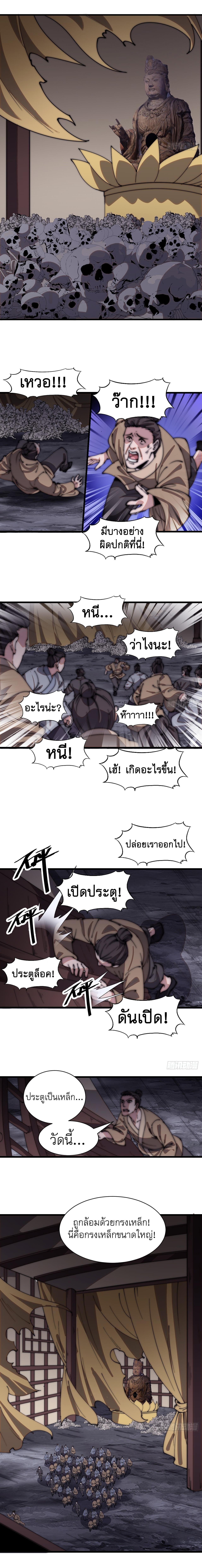 Manga-lc-com อ่านมังงะ อ่านการ์ตูน ออนไลน์ ฟรี It Starts With A Mountain ตอนที่ 1 2 3 4 5 6 7 8 9 10 11 12 13 14 ฟรี ไม่มีโฆษณา Manga-lc - อ่าน มังงะ อ่าน การ์ตูน ออนไลน์ อ่านมังงะ ฟรี