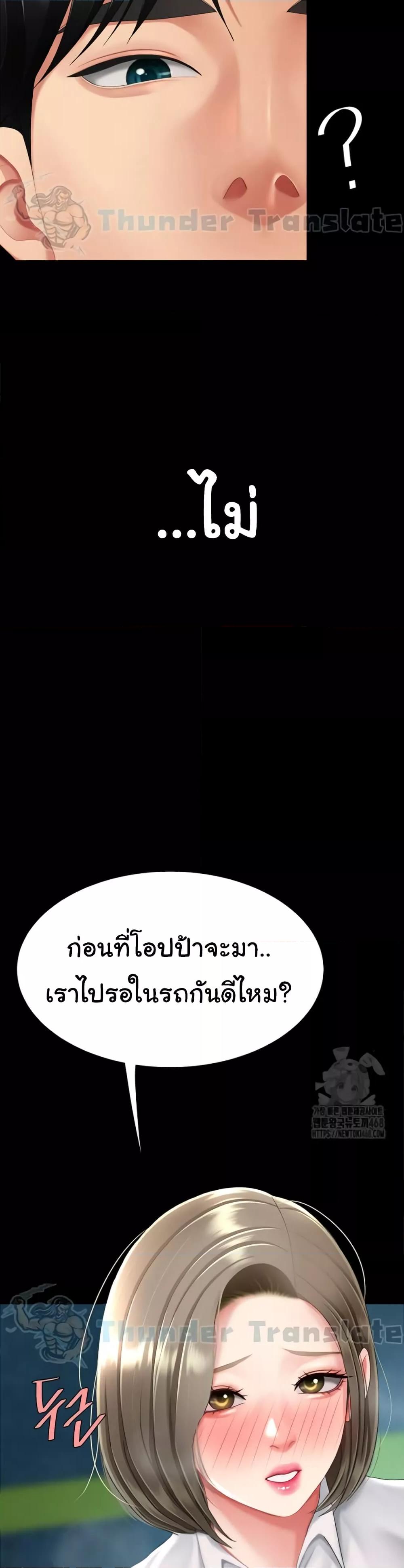 Doujin-Lc- อ่าน โดจิน มังฮวา เกาหลี ญี่ปุ่น จีน แปลไทย Go Ahead, Mom ตอนที่ 1 2 3 4 5 6 7 8 9 10 11 12 13 14 ฟรี ไม่มีโฆษณา อ่าน โดจิน Manhwa เกาหลี ญี่ปุ่น จีน เรามีครบ คัดมาให้เน้นๆ โดจิน 18+ รับประกันความฟินโดย  Doujin Lc