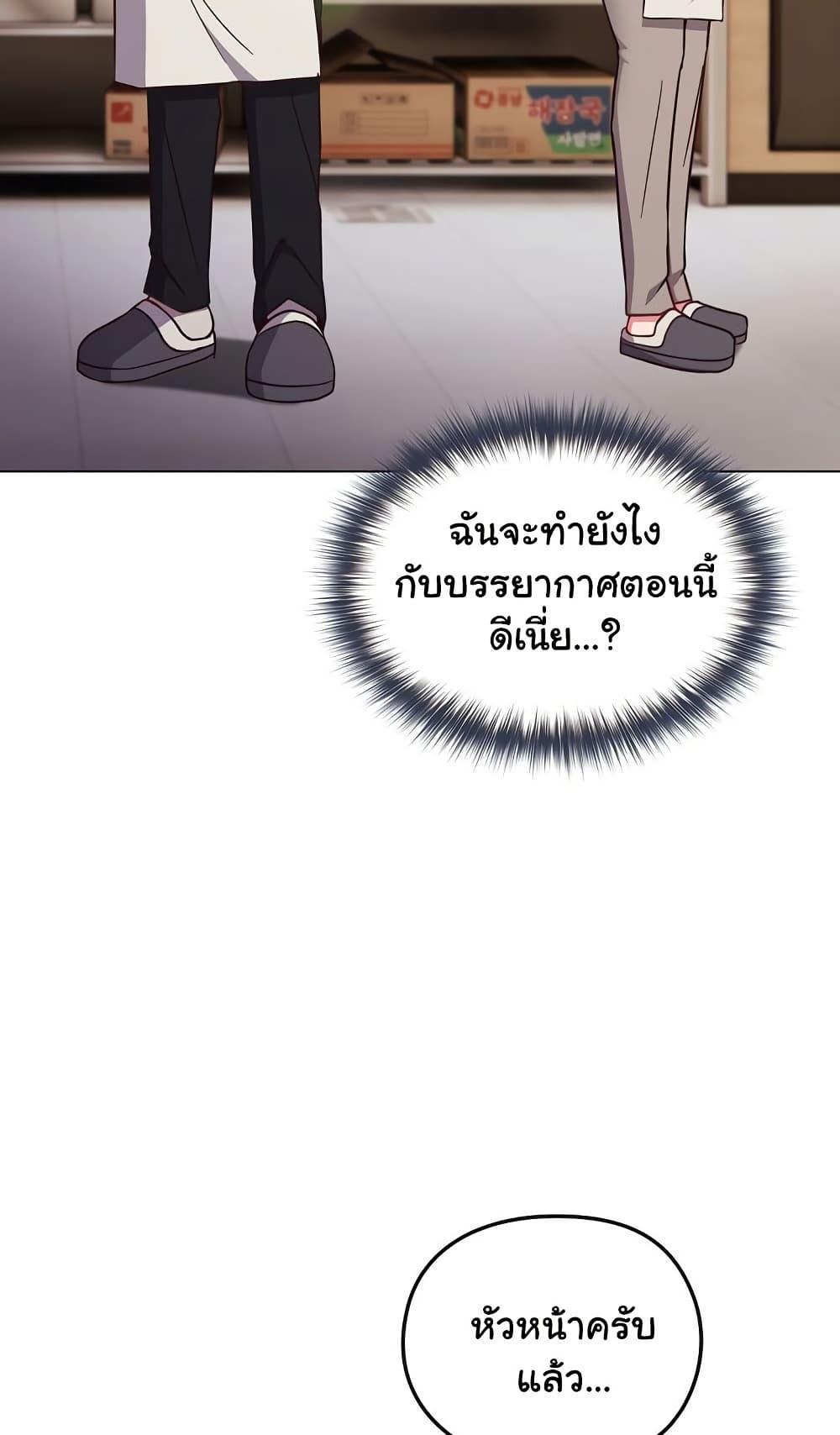 Doujin-Lc- อ่าน โดจิน มังฮวา เกาหลี ญี่ปุ่น จีน แปลไทย But You’re the Same Age as My Daughter! ตอนที่ 1 2 3 4 5 6 7 8 9 10 11 12 13 14 ฟรี ไม่มีโฆษณา อ่าน โดจิน Manhwa เกาหลี ญี่ปุ่น จีน เรามีครบ คัดมาให้เน้นๆ โดจิน 18+ รับประกันความฟินโดย  Doujin Lc