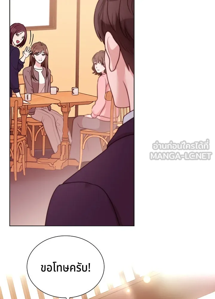เพลิงแค้นผลาญใจ ตอนที่ 31 รูปที่ 72