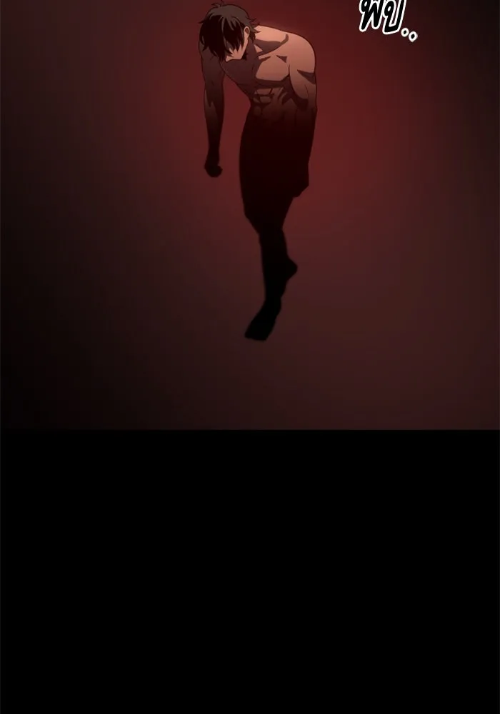 อดีตบอสหอคอย ตอนที่ 91 รูปที่ 136