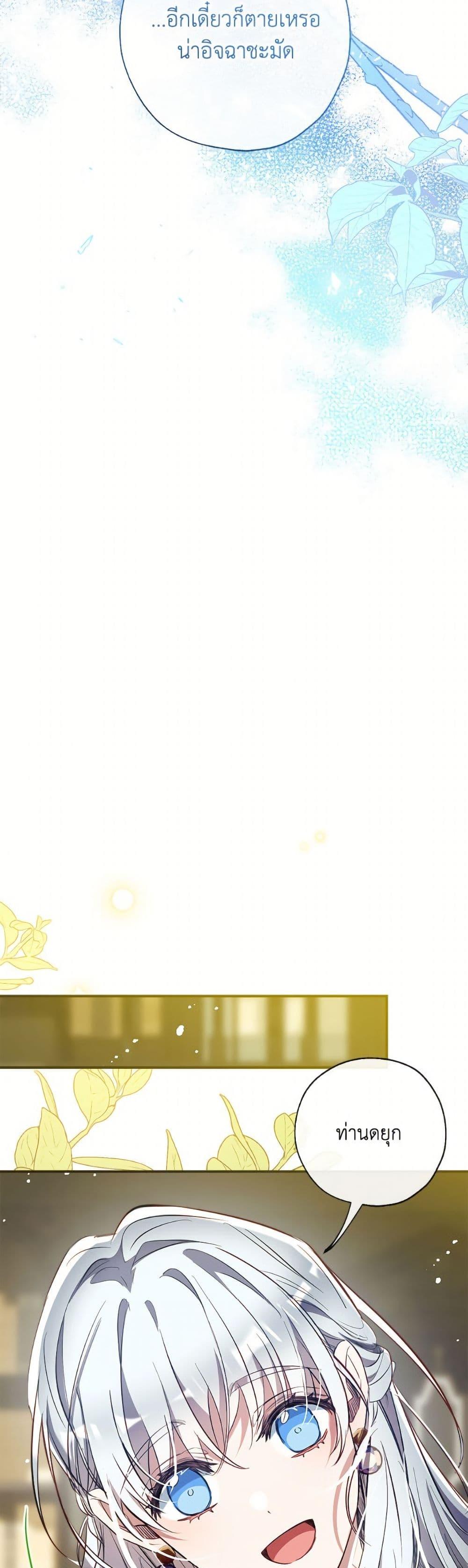 Manga-lc-com อ่านมังงะ อ่านการ์ตูน ออนไลน์ ฟรี Can We Become a Family ตอนที่ 1 2 3 4 5 6 7 8 9 10 11 12 13 14 ฟรี ไม่มีโฆษณา Manga-lc - อ่าน มังงะ อ่าน การ์ตูน ออนไลน์ อ่านมังงะ ฟรี