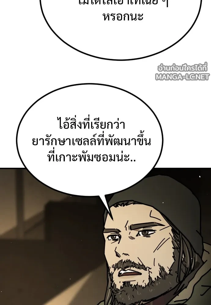 Manga-lc-com อ่านมังงะ อ่านการ์ตูน ออนไลน์ ฟรี วันดีคืนดี โซลก็ ตอนที่ 1 2 3 4 5 6 7 8 9 10 11 12 13 14 ฟรี ไม่มีโฆษณา Manga-lc - อ่าน มังงะ อ่าน การ์ตูน ออนไลน์ อ่านมังงะ ฟรี