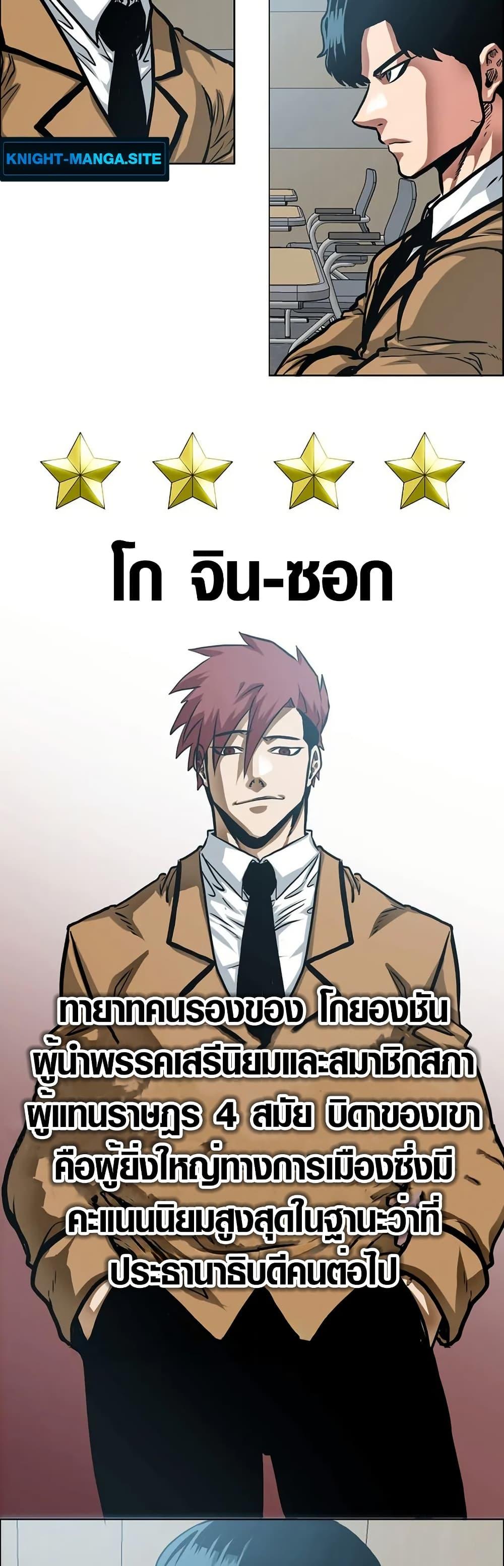 Manga-lc-com อ่านมังงะ อ่านการ์ตูน ออนไลน์ ฟรี Secret Family ตอนที่ 1 2 3 4 5 6 7 8 9 10 11 12 13 14 ฟรี ไม่มีโฆษณา Manga-lc - อ่าน มังงะ อ่าน การ์ตูน ออนไลน์ อ่านมังงะ ฟรี