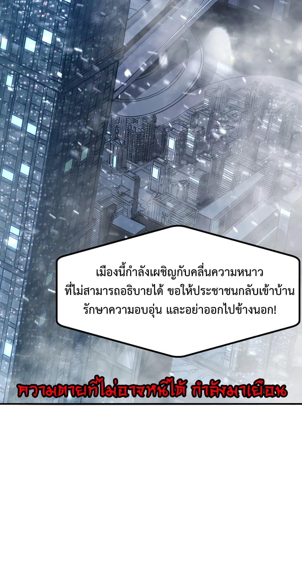 Manga-lc-com อ่านมังงะ อ่านการ์ตูน ออนไลน์ ฟรี Apocalyptic Super Monster ตอนที่ 1 2 3 4 5 6 7 8 9 10 11 12 13 14 ฟรี ไม่มีโฆษณา Manga-lc - อ่าน มังงะ อ่าน การ์ตูน ออนไลน์ อ่านมังงะ ฟรี