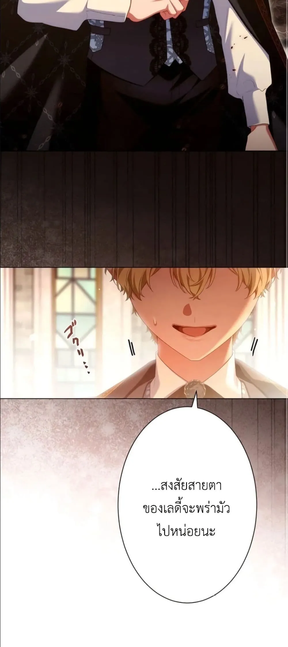 Manga-lc-com อ่านมังงะ อ่านการ์ตูน ออนไลน์ ฟรี Behold The Perfect Villainess ตอนที่ 1 2 3 4 5 6 7 8 9 10 11 12 13 14 ฟรี ไม่มีโฆษณา Manga-lc - อ่าน มังงะ อ่าน การ์ตูน ออนไลน์ อ่านมังงะ ฟรี
