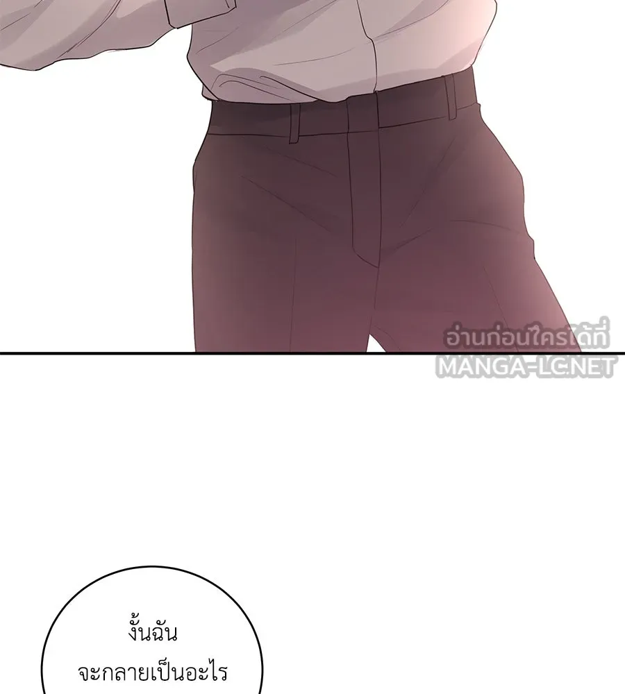 คิมหันต์นิรันดร ตอนที่ 38 รูปที่ 30