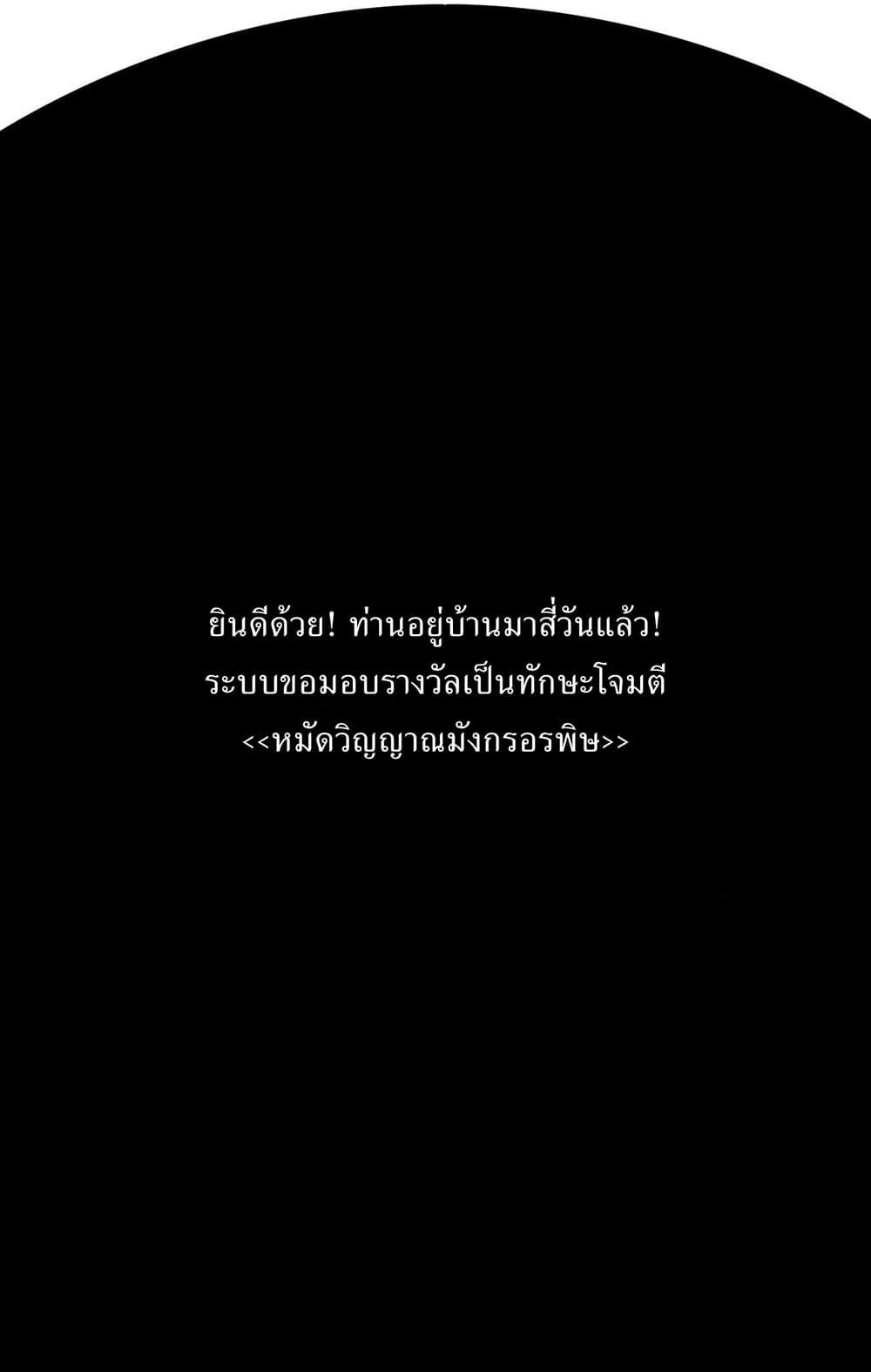 Manga-lc-com อ่านมังงะ อ่านการ์ตูน ออนไลน์ ฟรี Invincible After a Hundred Years of Seclusion ตอนที่ 1 2 3 4 5 6 7 8 9 10 11 12 13 14 ฟรี ไม่มีโฆษณา Manga-lc - อ่าน มังงะ อ่าน การ์ตูน ออนไลน์ อ่านมังงะ ฟรี