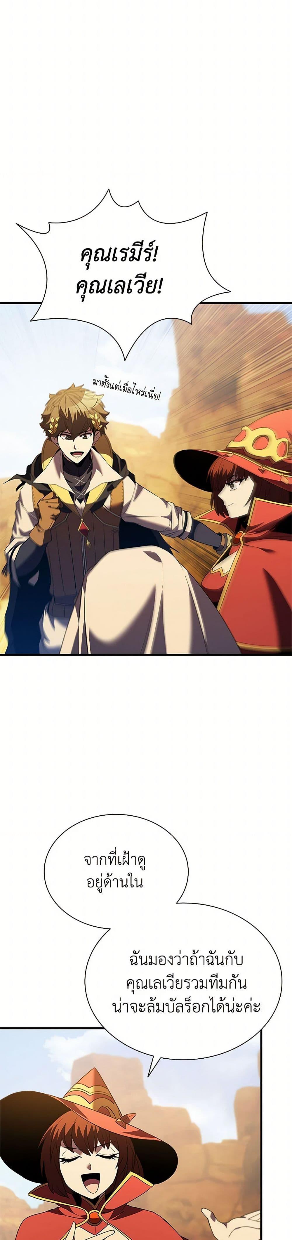 Manga-lc-com อ่านมังงะ อ่านการ์ตูน ออนไลน์ ฟรี Taming Master ตอนที่ 1 2 3 4 5 6 7 8 9 10 11 12 13 14 ฟรี ไม่มีโฆษณา Manga-lc - อ่าน มังงะ อ่าน การ์ตูน ออนไลน์ อ่านมังงะ ฟรี